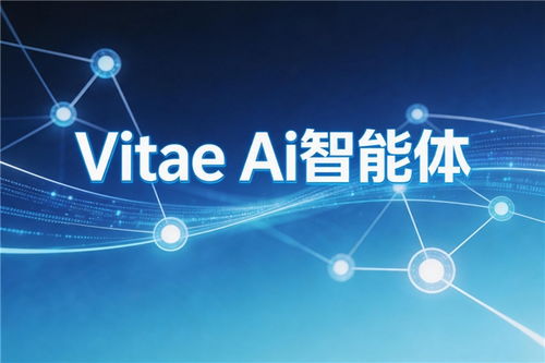 點指之間App正式上架，杭州維態引領AI去中心化數字生態新紀元