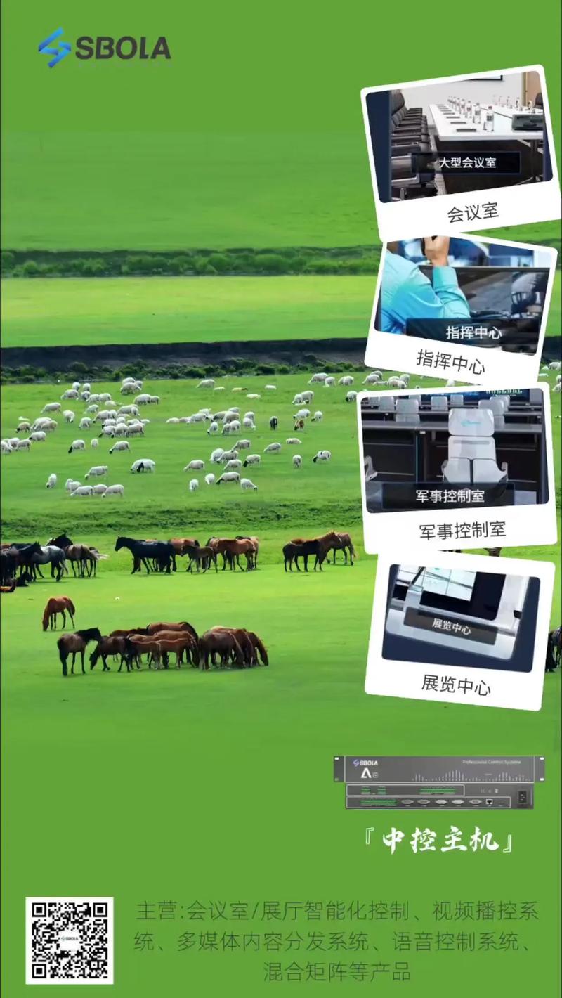 中遠浩華 用實力與技術服務點亮智能控制未來