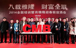 政策 肯雅隆國際金融資本集團(tuán)
