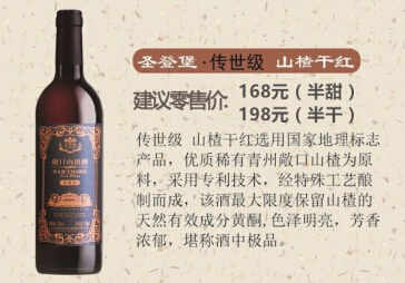 紅酒廠家 濰坊優惠的紅酒加工哪里買-山東滿元聚電子商務有限公司提供紅酒廠家 濰坊優惠的紅酒加工哪里買的相關介紹、產品、服務、圖片、價格農副產品、塑料制品、網上貿易代理、電腦耗材、化工產品、