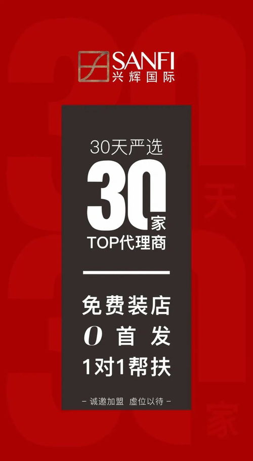 興輝集團(tuán)營(yíng)銷中心總經(jīng)理郭浩 市場(chǎng)回暖,品牌的落地還是要依賴經(jīng)銷商