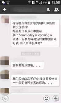 貨代和外貿企業需留意,msc拒收一切與朝鮮有關的貨物