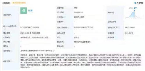 通訊plus plus早報(bào) 空中5g上網(wǎng) 三季度有望商用