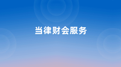 建設項目咨詢公司經營范圍,建設項目咨詢公司經營范圍有哪些