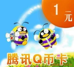 在線沖Q幣招全國代理價格信息 - 007商務站-全球網上貿易平臺