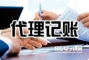 福州環球廣場出租 公司轉讓 福州貿易公司 小規模一般納稅人 急轉出售 86寫字樓網