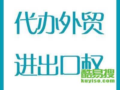 蘇州酷易搜