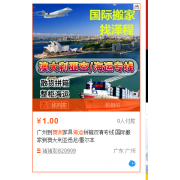 彭瀚